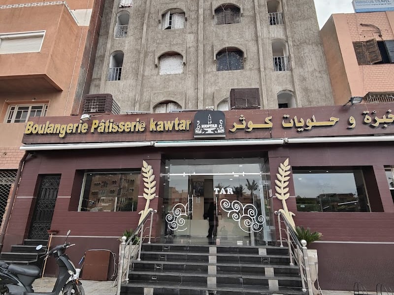 Boulangerie Pâtisserie Kawtar photo 3