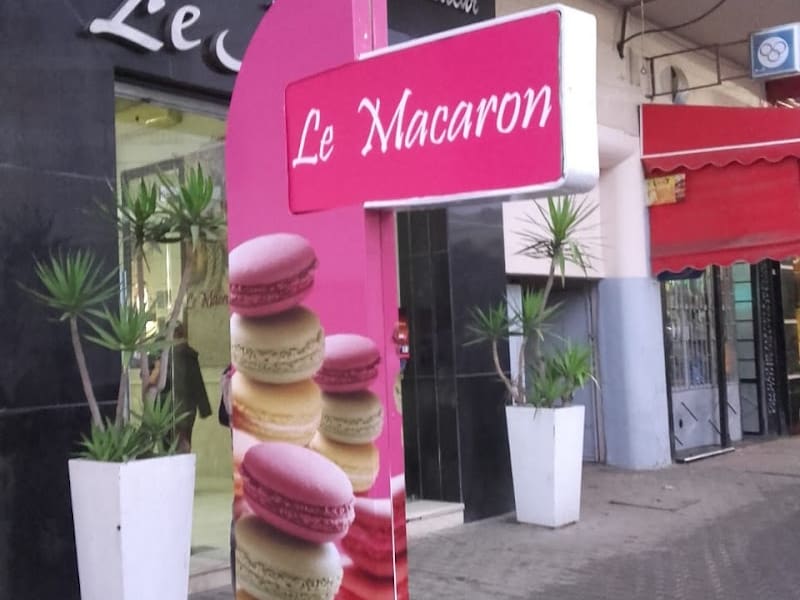 لو ماكارون Le Macaron photo 6