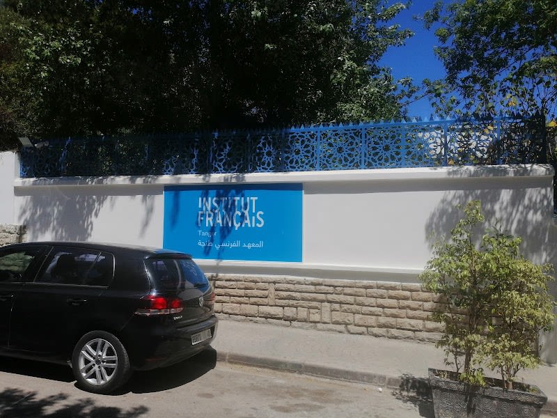 Centre de langue - Institut Français de Tanger photo 5