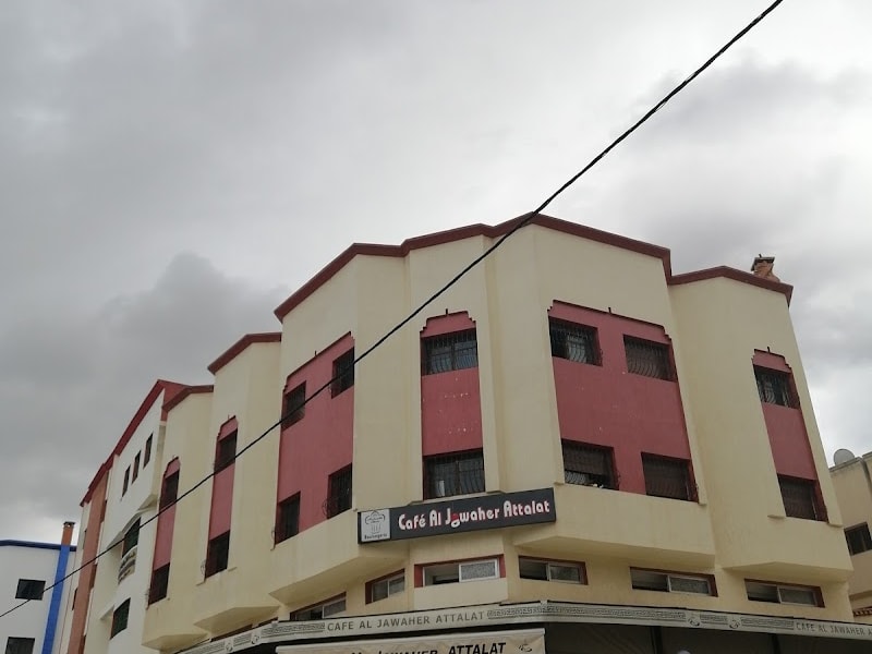 Pâtisserie Boulangerie 'Al Jawaher Attalat' photo 3