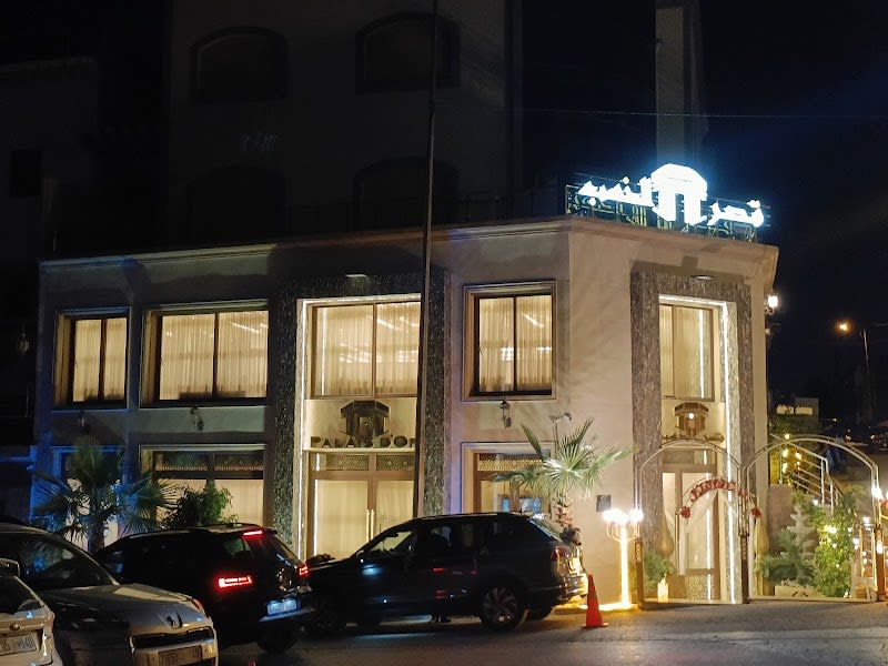 Palais D'or قصر الذهب photo 4