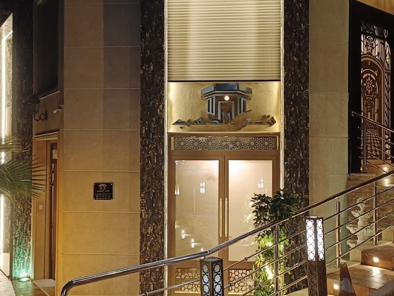 Palais D'or قصر الذهب photo 5