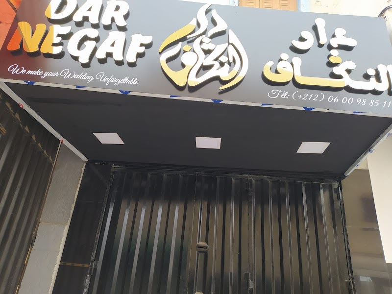 Dar negaf photo 2