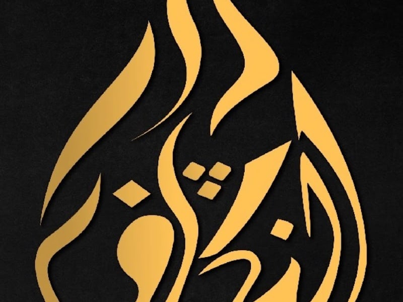 Dar negaf photo 6