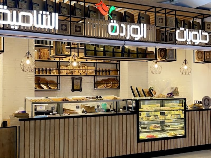 Alwardeh Alshamieh - Menara Mall photo 3