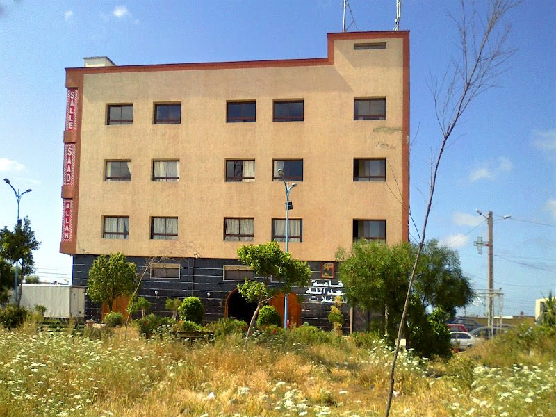 Salle des Fêtes Saadallah photo 2