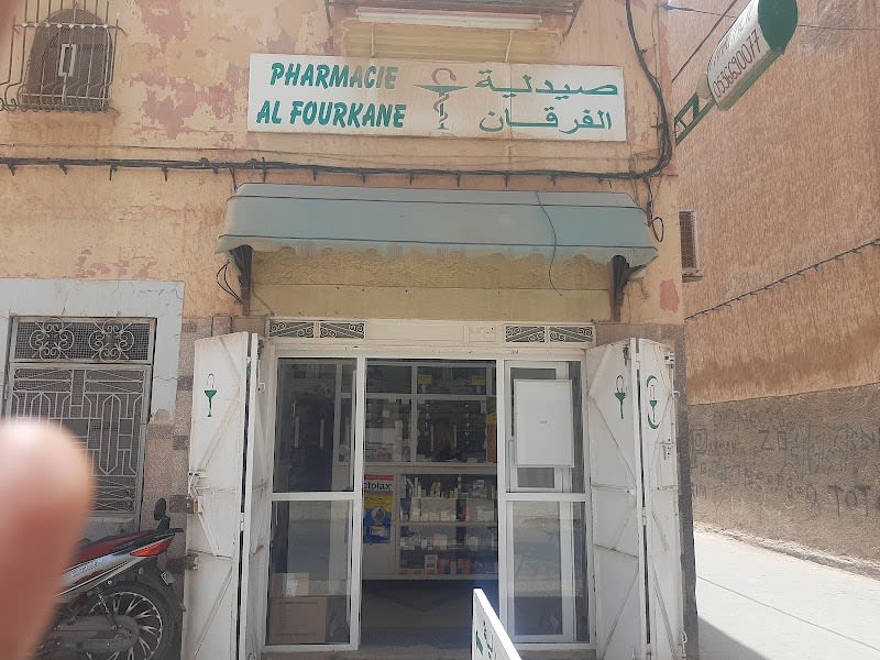 Salle des fêtes Riad photo 6