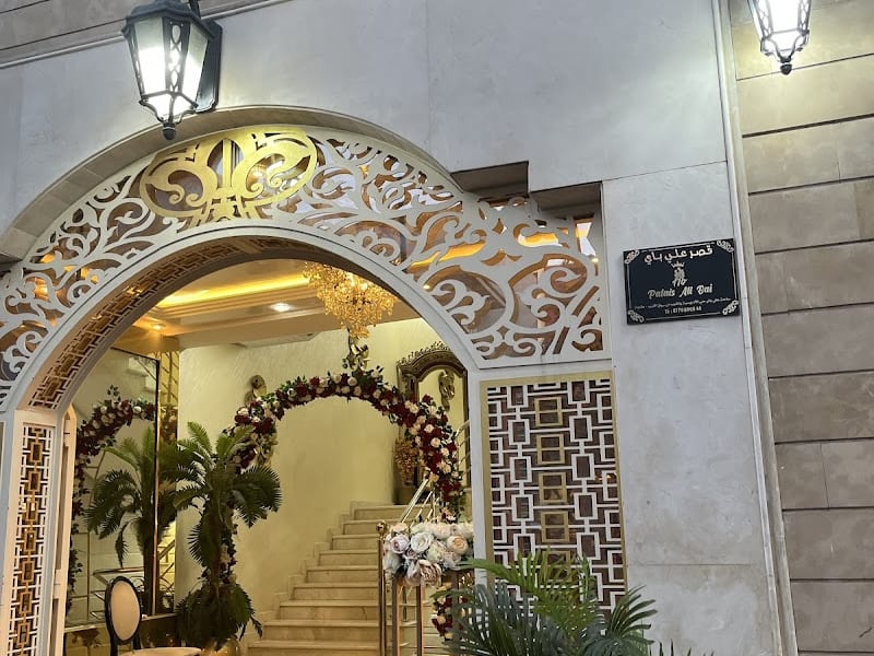 Palais Ali Bay photo 3