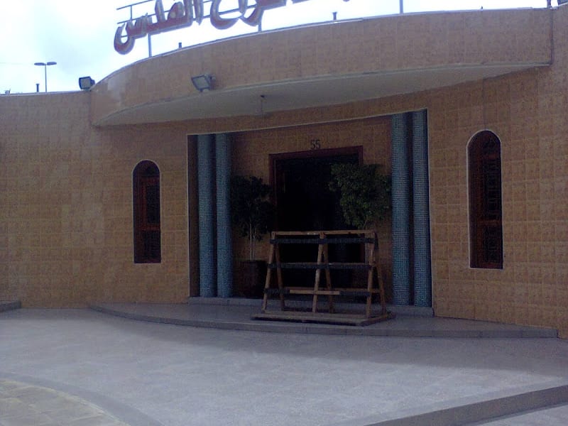 SALLE DES FETES ALQODS photo 3