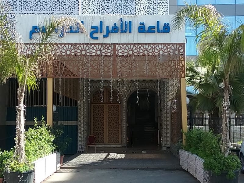 Salle De Fete Marasim photo 4