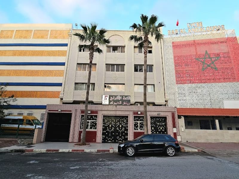 Ryad AL HAMRAA photo 3
