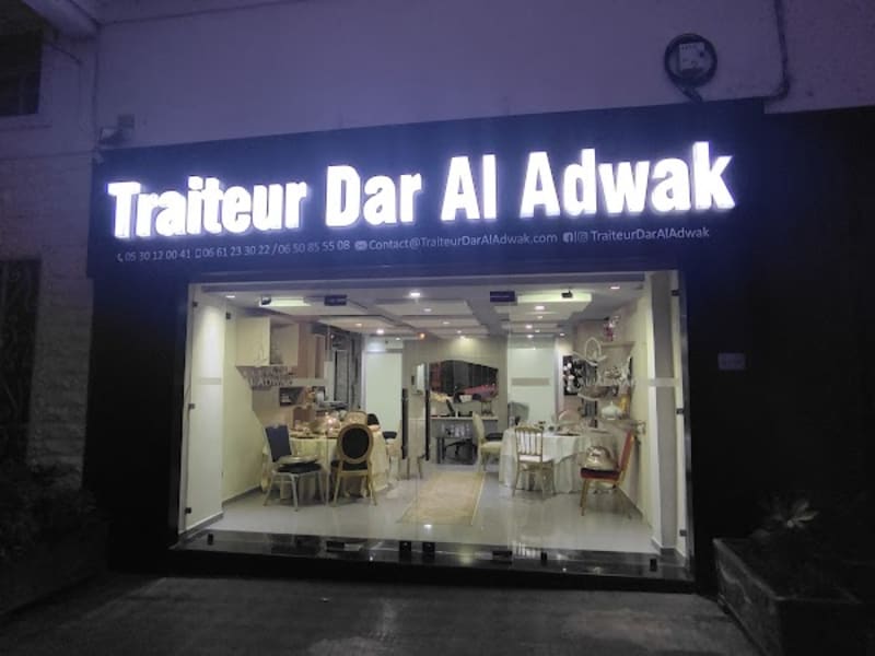 Traiteur Dar Al Adwak photo 6