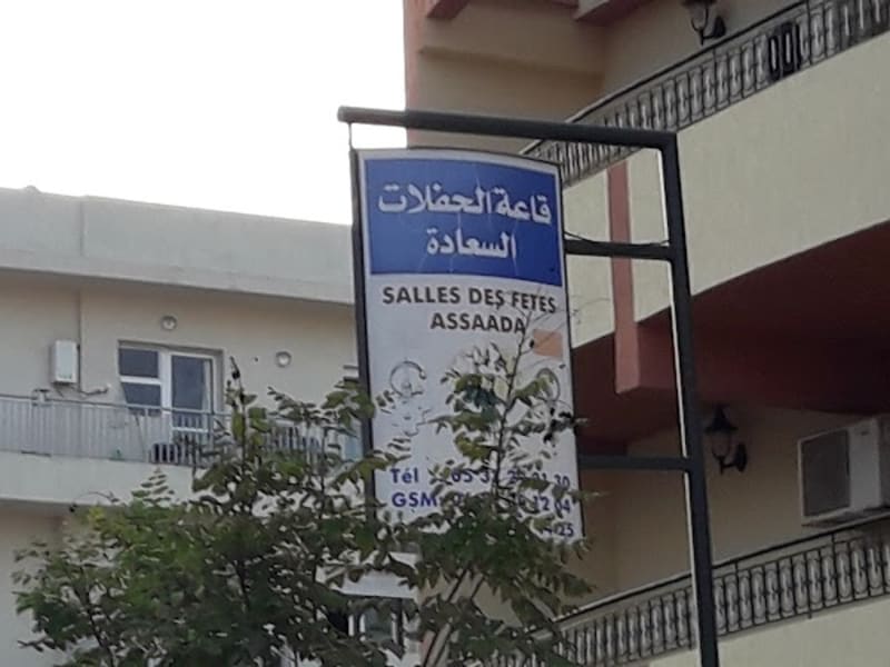 Salle Saada photo 6