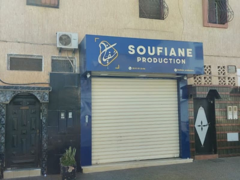 Soufiane Production photo 2