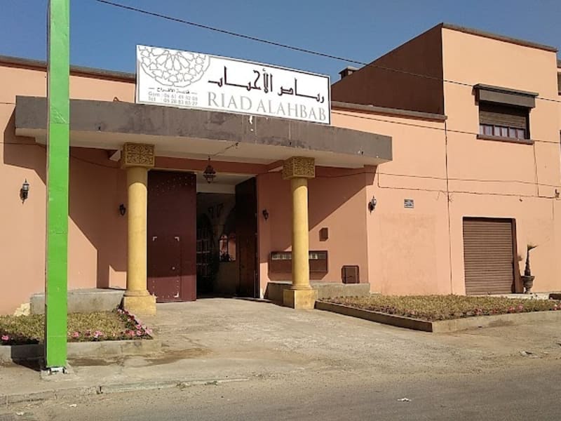 Riad Al Ahbab photo 4
