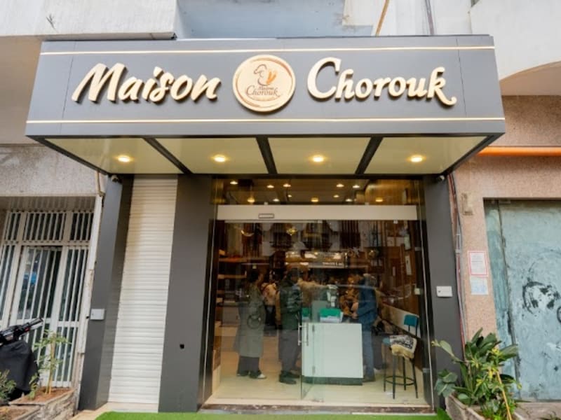 Maison Chorouk Agdal photo 3
