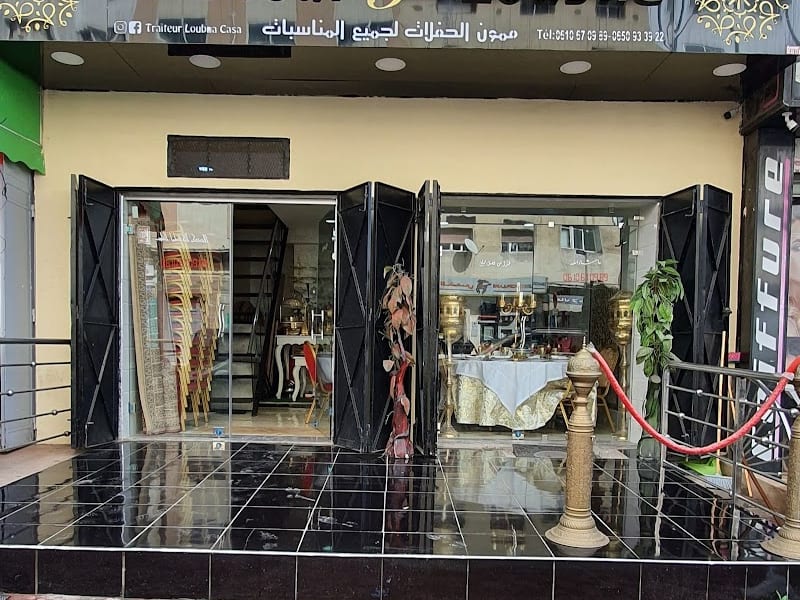 Traiteur loubna casa photo 3