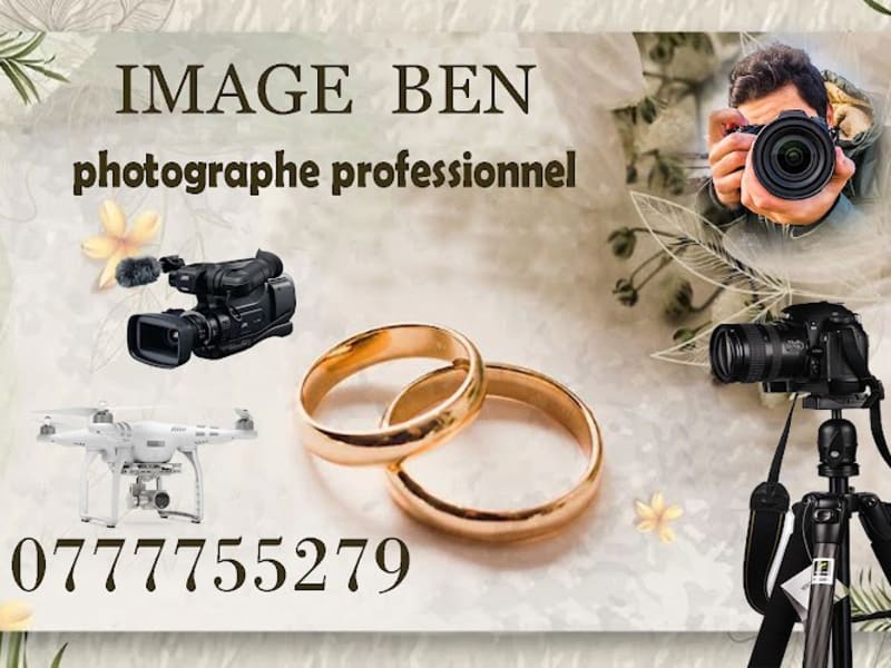IMAGE BEN PRO photo 2