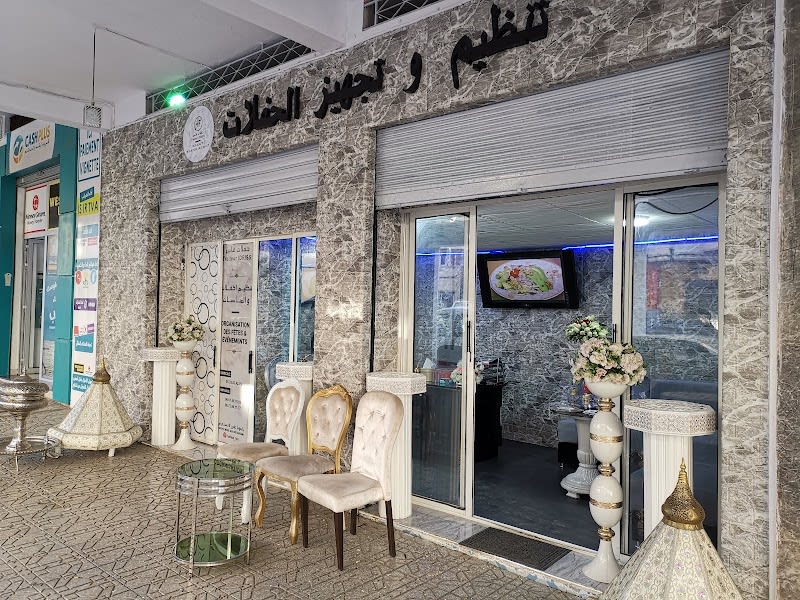Hafalat Fes Traiteur Rachid Idrissi photo 4