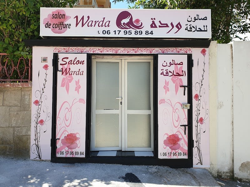 Salon Warda photo 2