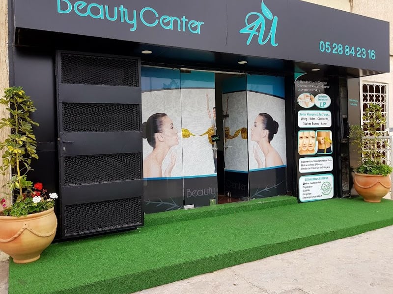 Beauty center For You photo 3