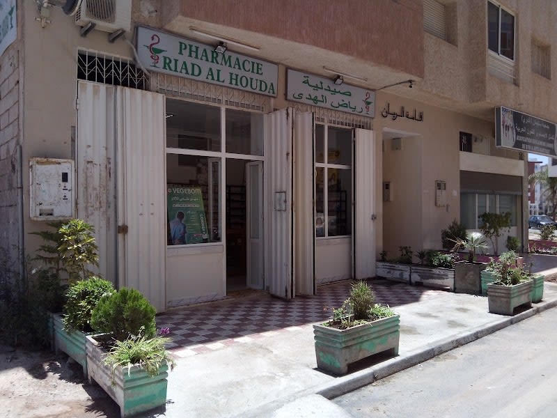 Rania Moroccan Products photo 5