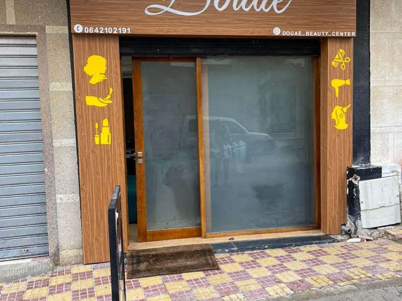 Douae beauty center photo 4