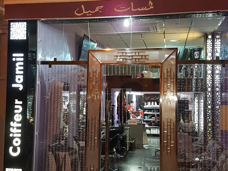 JAMIL coiffeur photo 2