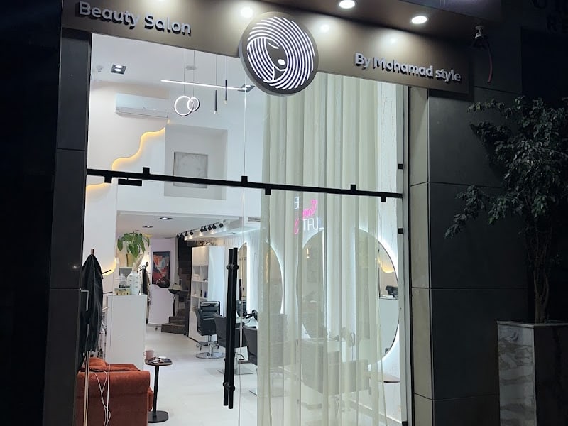 Medharmonie beauty salon photo 4