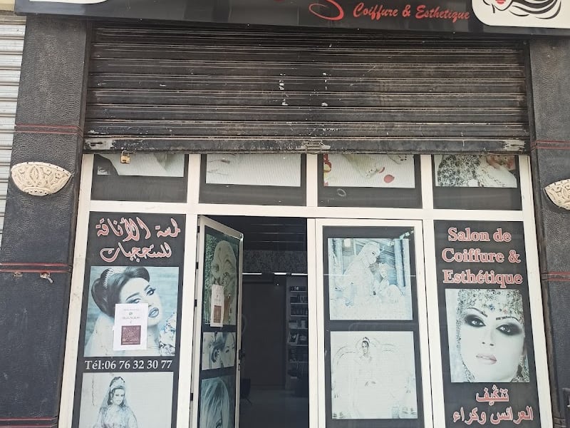 salon touche d'élégance photo 4