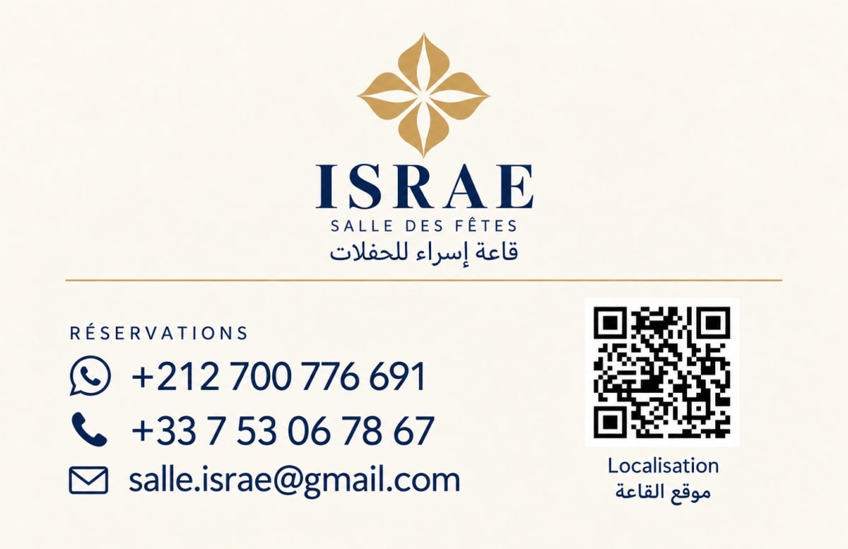 Salle israe — photo 5