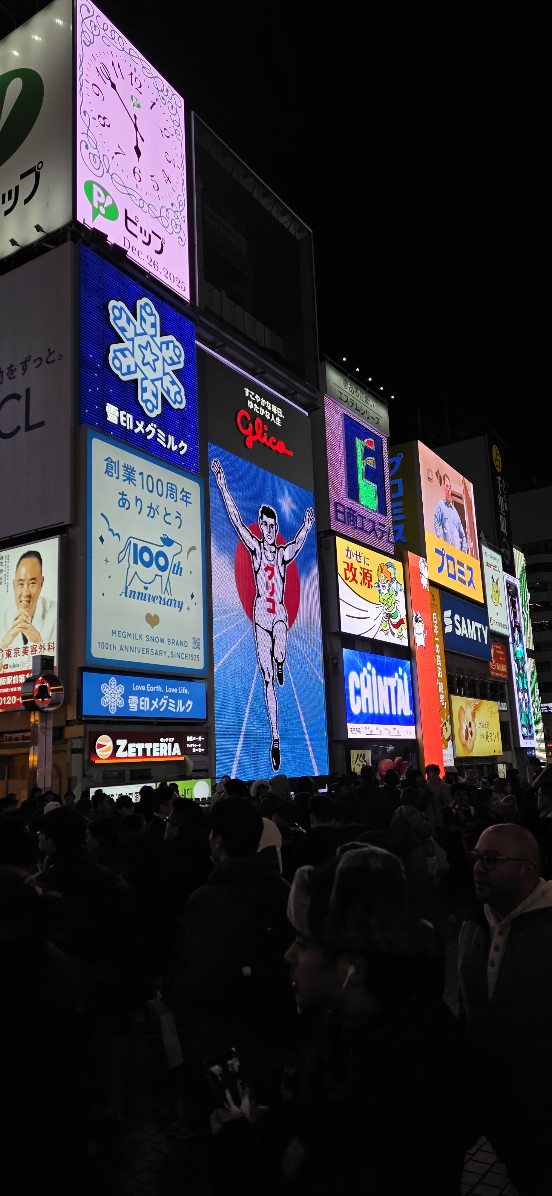 Family-Friendly 2-Week Japan