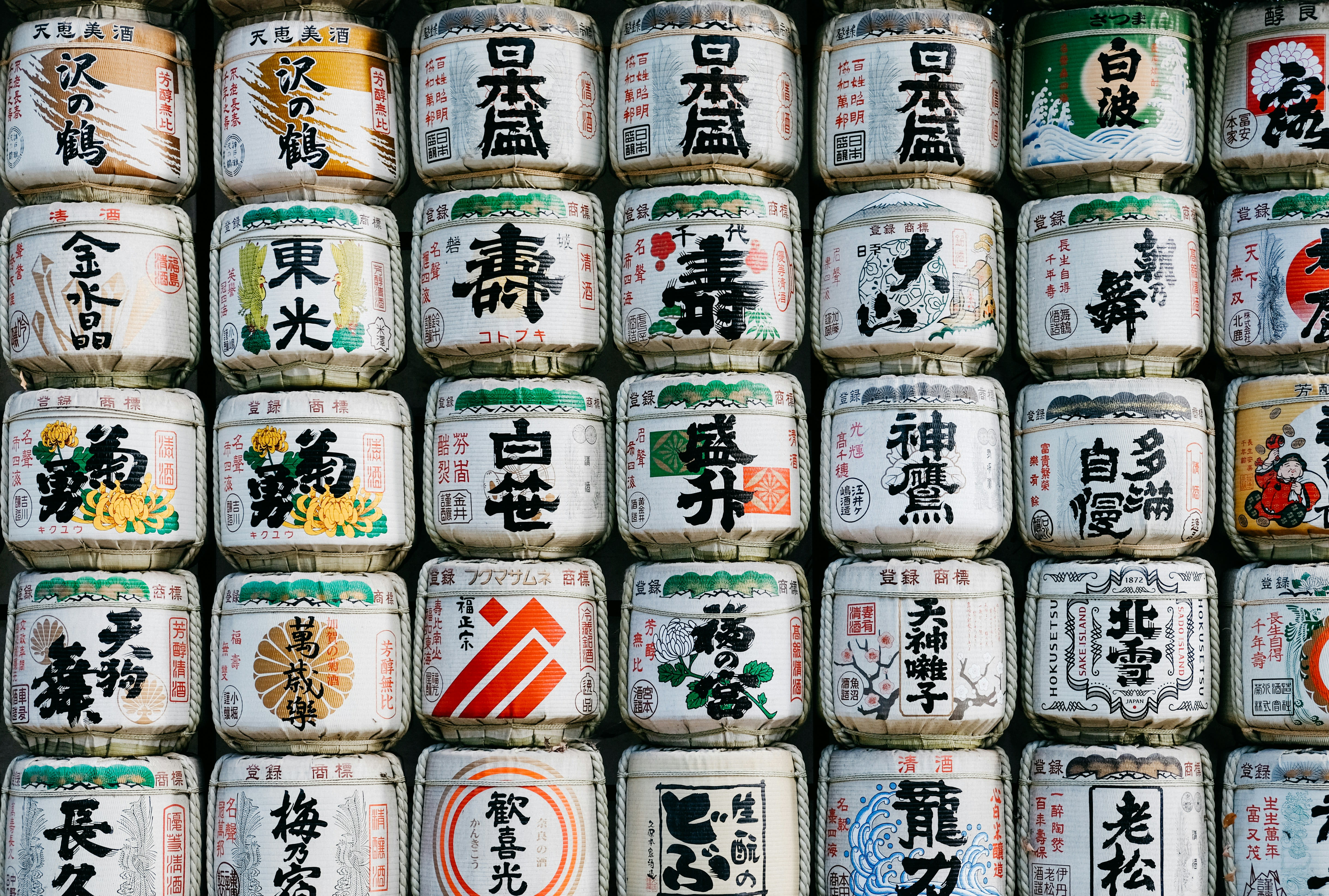 What Japan Drinks: A Guide to Sake, Whisky, Shochu, and Everything In Between