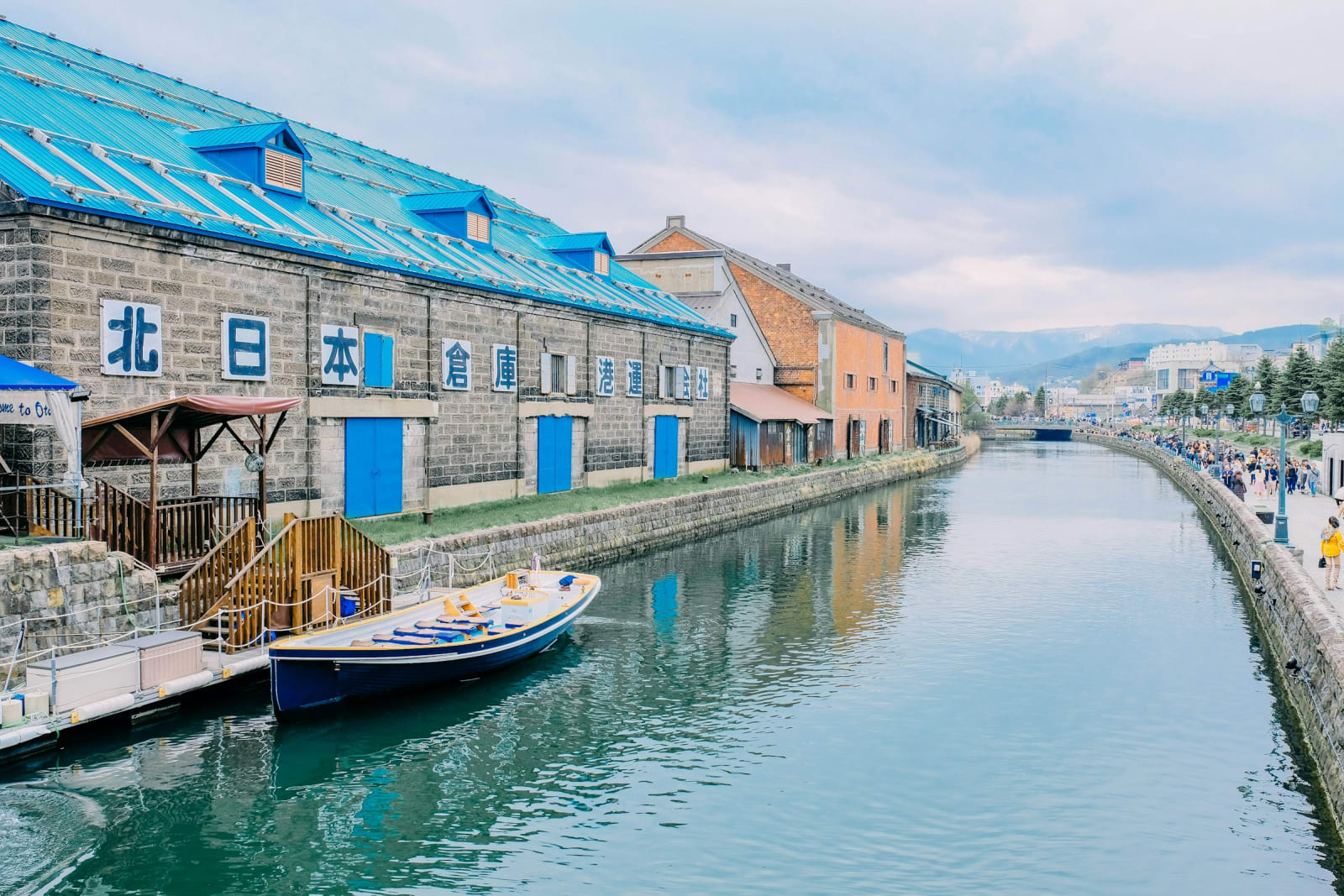 Otaru hero