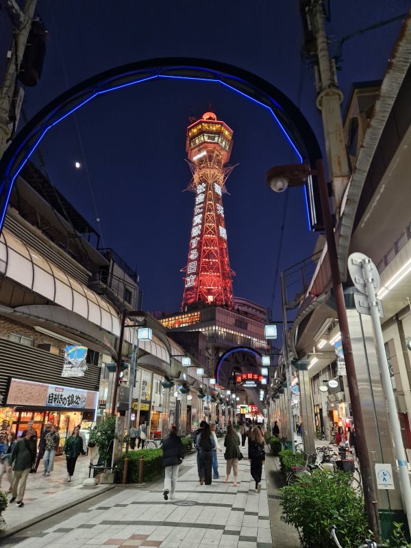 Tsutenkaku Tower