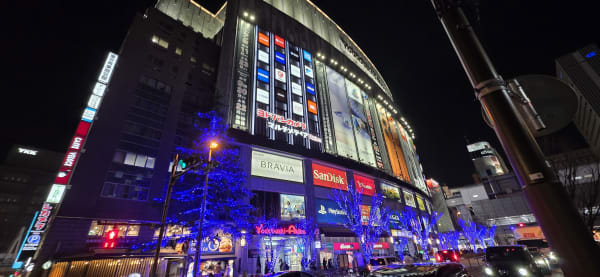 Akihabara