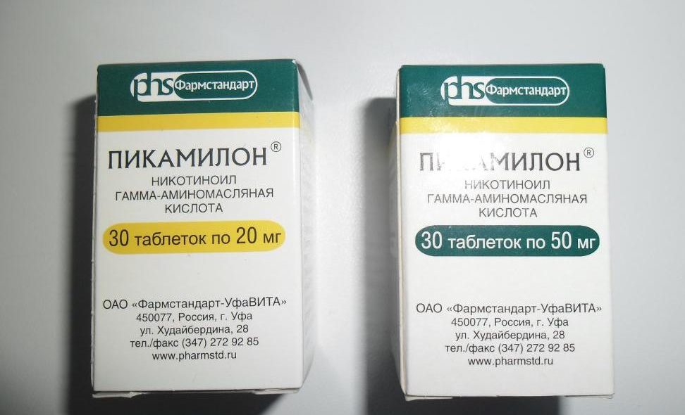 Пикамилон от чего. Пикамилон табл. 50мг n30. Пикамилон ампулы Фармстандарт. Пикамилон на латинском. Пикамилон 002.