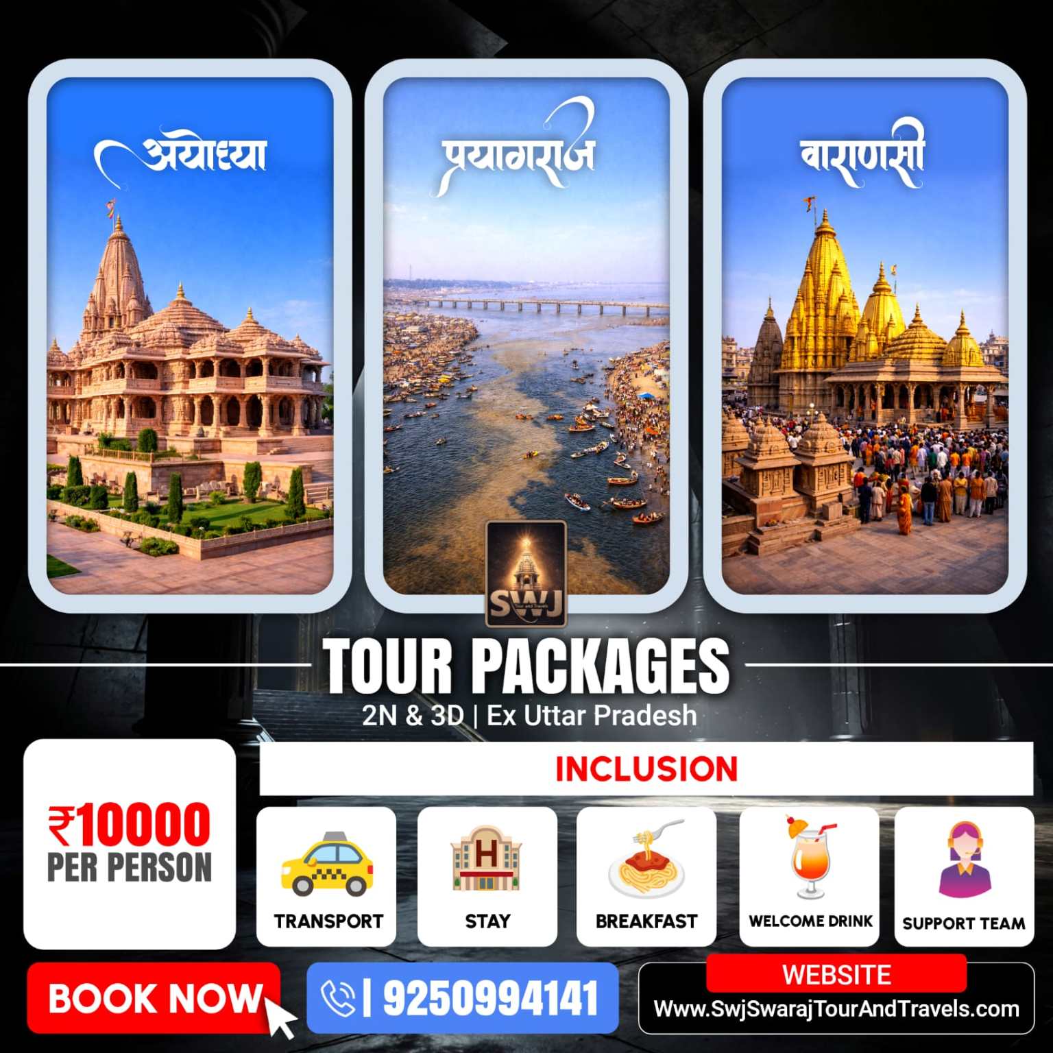 SWJ Swaraj Tour & Travels Expands Focus on Seamless Travel Experiences Across Uttar Pradesh and Nepal