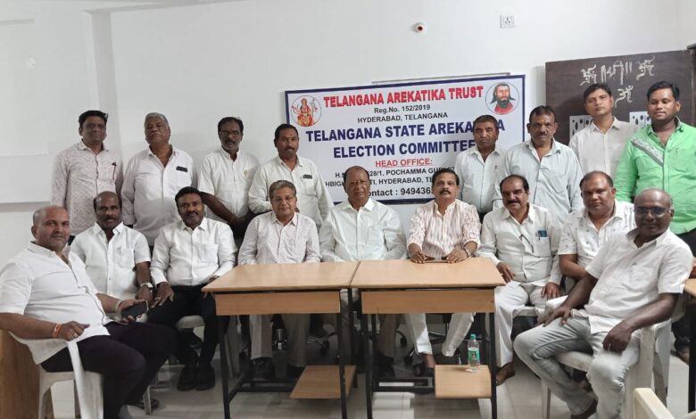 Telangana State Arekatika Election Committee Intensifies Voter Registration Drive Ahead of Presidential Elections
