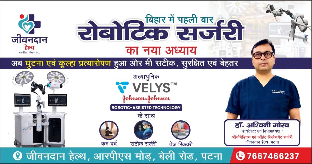 Top 10 Orthopaedic Hospitals in Patna (2026): Expert Bone, Joint & Spine Care