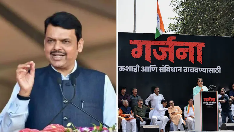 Fadnavis Criticises Opposition Over Election Commission Row and Gyanesh Kumar