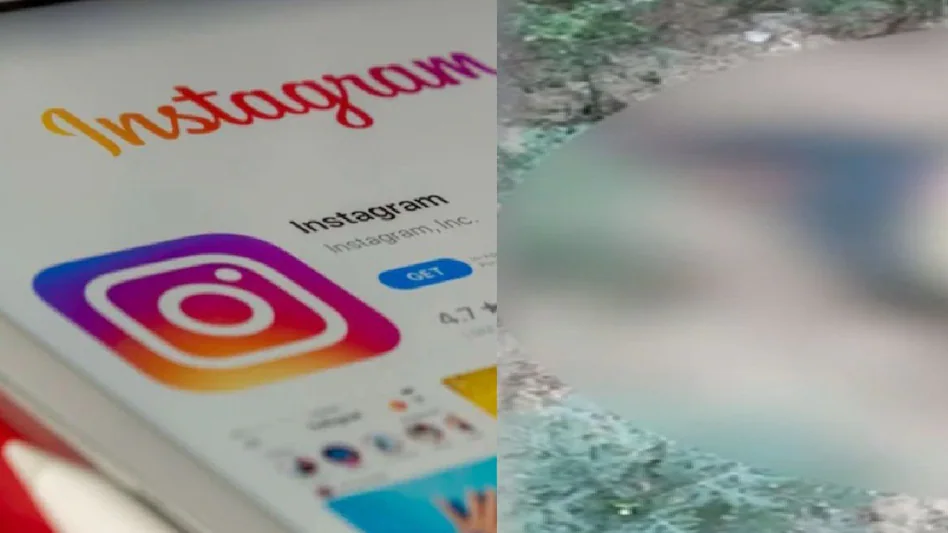 Dahod Instagram Live Death Case: Police Investigate Deaths of Man and 16-Year-Old Girl