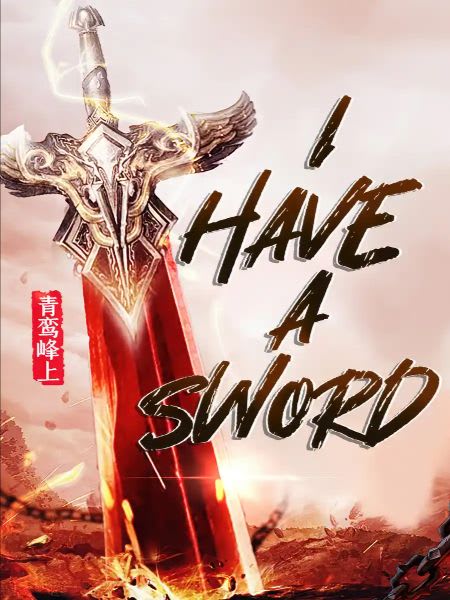 I Have A Sword