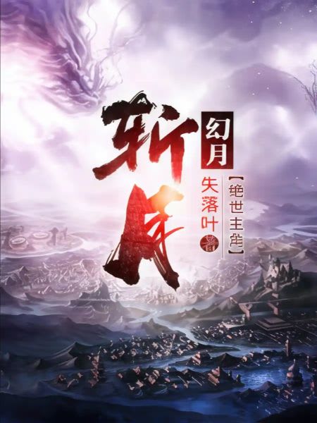 Zhan Yue