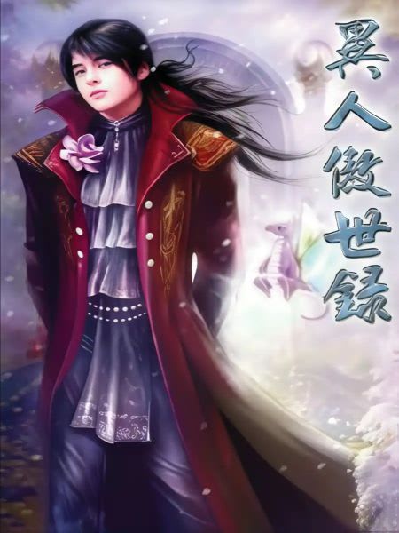 Cohen of the Rebellion