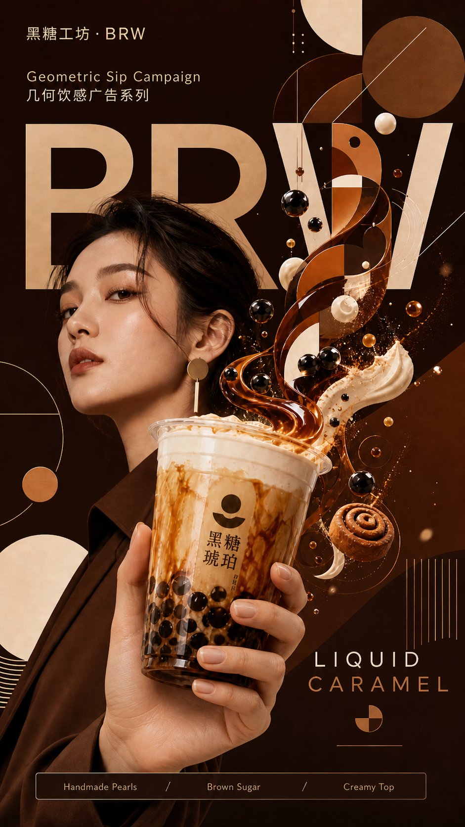 a **premium geometric commercial advertising poster**