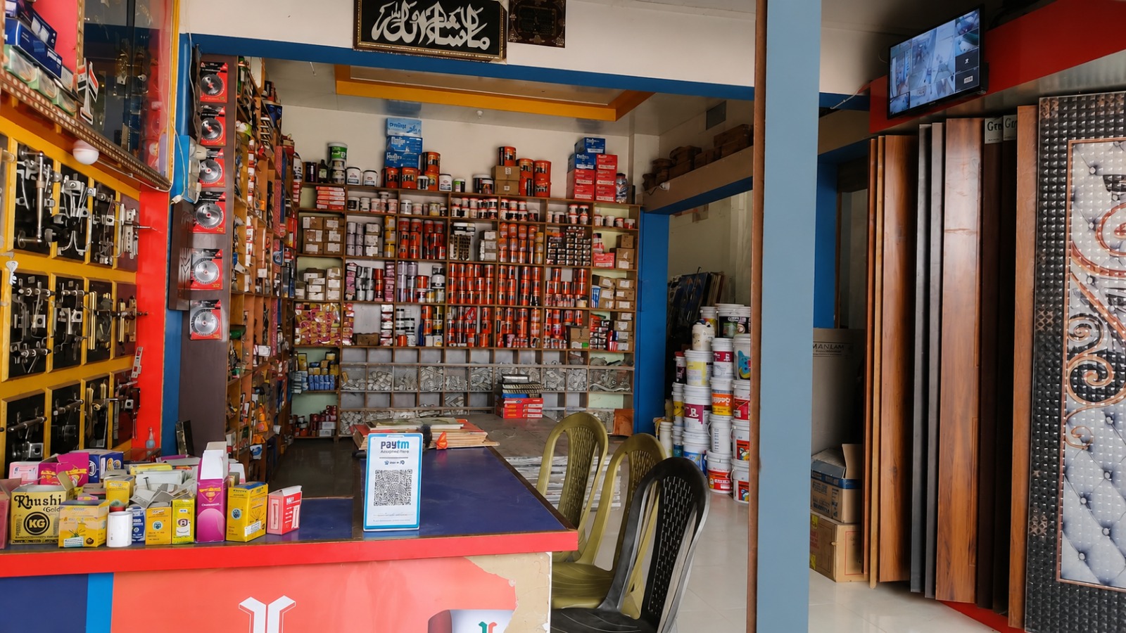 Store from in side