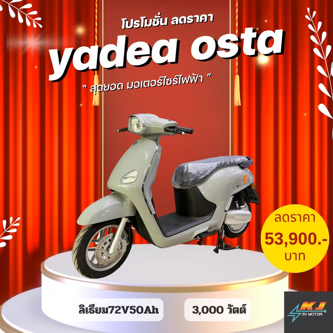Osta