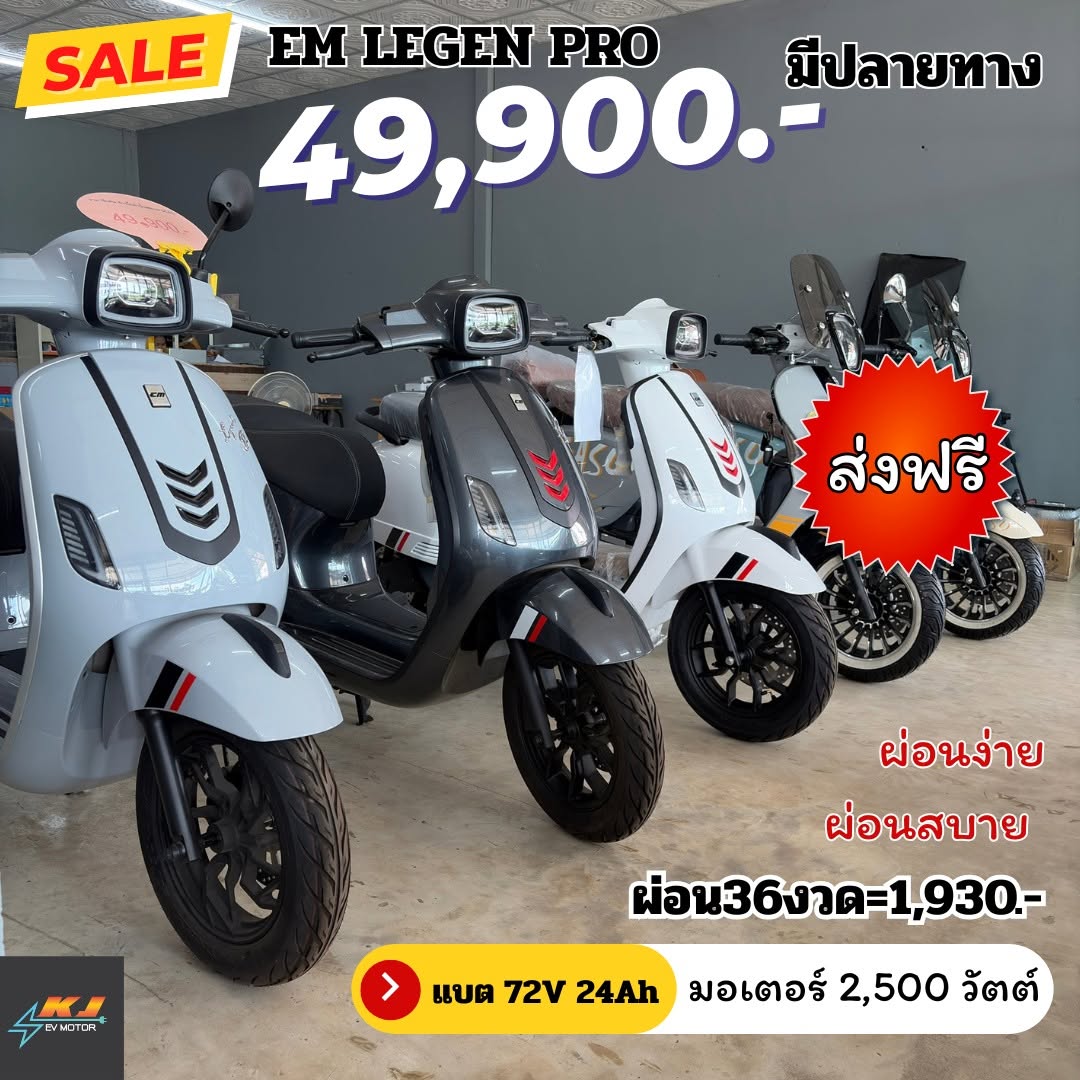 Legen pro