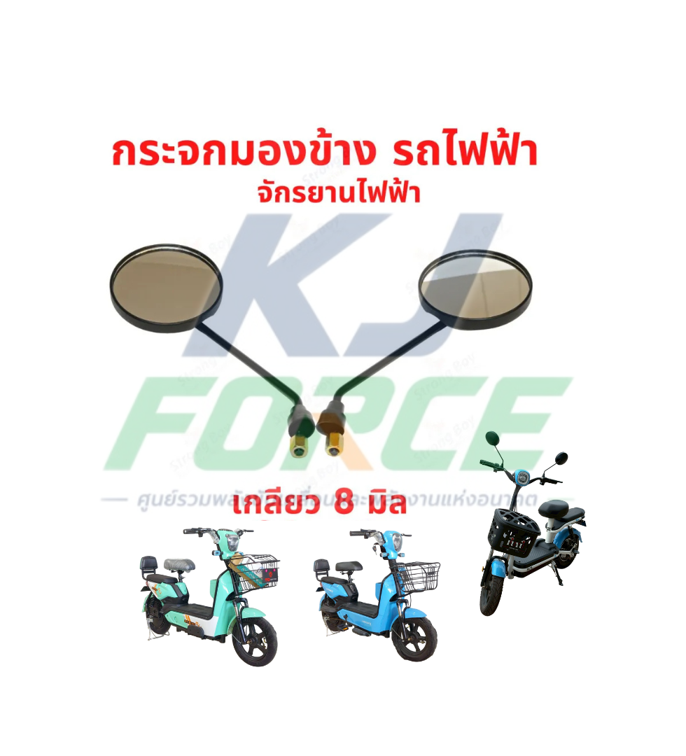 กระจก